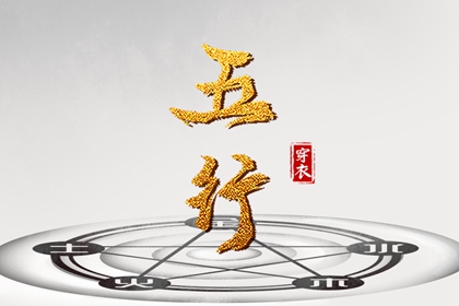万年历日历表|择吉日历|在线日历