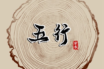日历查询_万年历日历黄历_万年日历查询