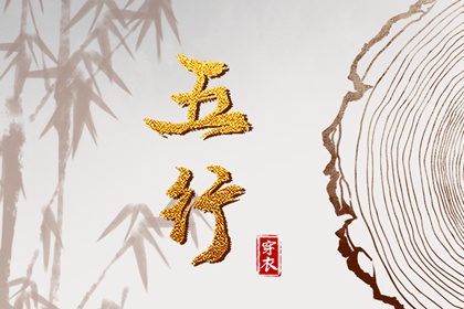 择吉黄历_黄历择吉_择吉老黄历皇历