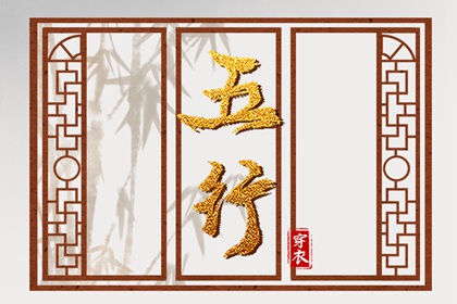 择吉日历 搬家择吉日 结婚择吉日